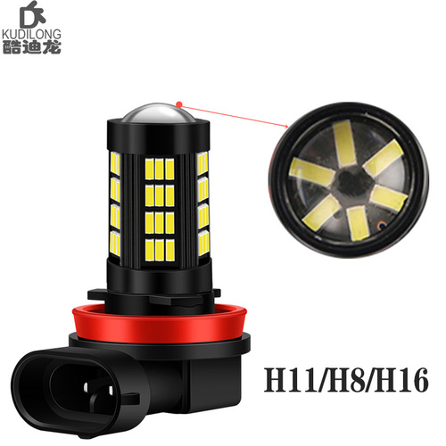 跨境专供 新款高亮 汽车LED前雾灯9005 9006 H7 8 H11 4014 66SMD