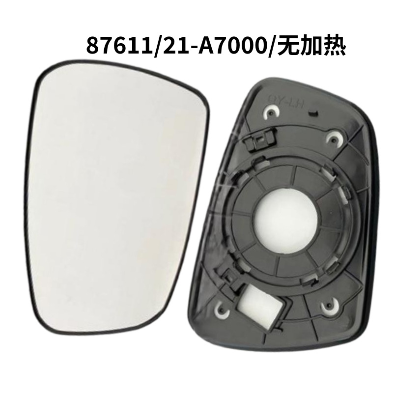 87611/21-A7000 is suitable for CERATO 2012-2018 rearview mirror lens/without heating