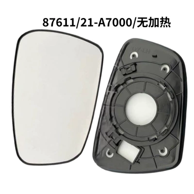 87611/21-A7000 is suitable for CERATO 2012-2018 rearview mirror lens/without heating