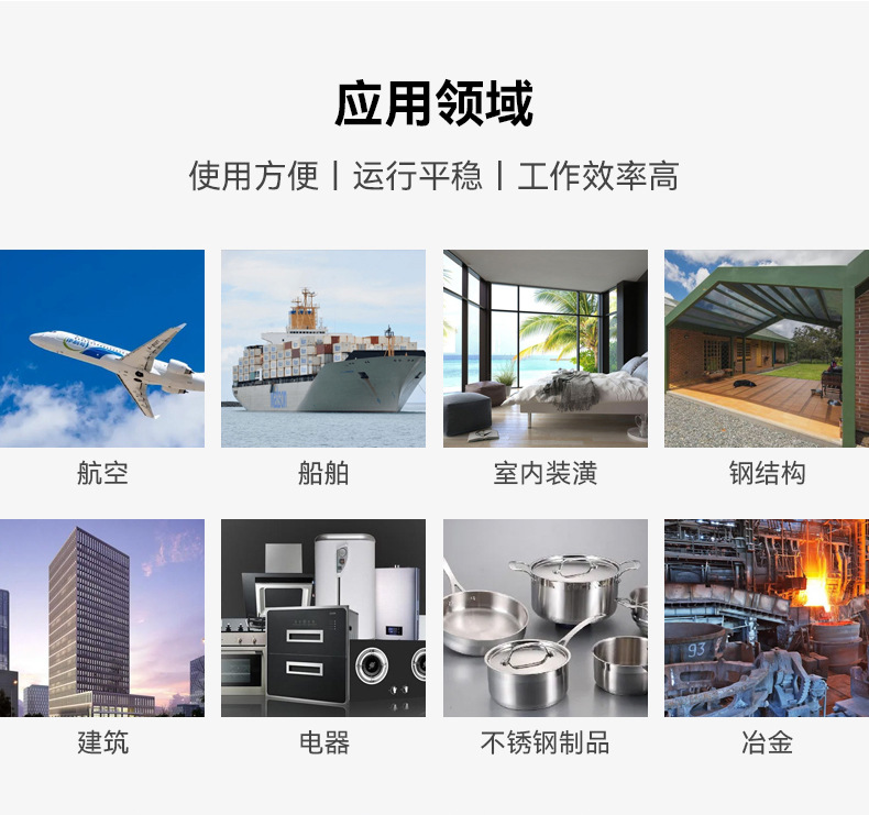 机械冲床详情_17