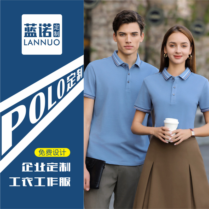 Xinjiang de algodón de fibra larga 5A grado antibacteriano tecnología de gama alta Polo logotipo personalizado ropa de trabajo de manga corta ropa de trabajo de oficina