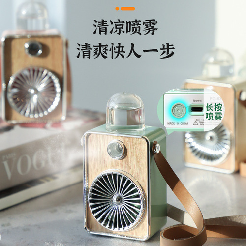 New Retro Spray Cooling Fan Colorful Lamp Multifunctional Handheld Outdoor Portable Halter Mini Small Fan Factory