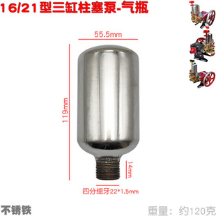 21�����������Ú�ƿ�r��16��ș�C���P�F���ҿ՚��ƿ�ķּ���22mm