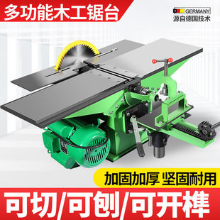 Free Shipping New Multifunctional Woodworking Table Planer Household Electric Planer Flat Planer Press Planer Table Saw Square Hole Machine Tool Shandong Weihai