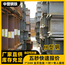 ���q345��܈H��� 䓙M�� ������������и��Ͳ�Q235B���˟���\