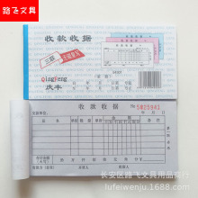 ֱ�N�c�S�Փ��k���֌��ζ����Փ��o̼�͌��N؛������Փ����l