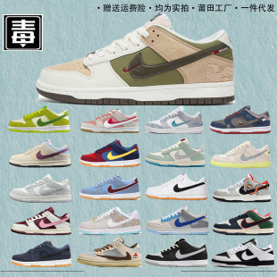 ��Ʒ�͌�����ЬajŮЬdunk�ڰ���؈SB�R���޶���������Ь��ԭ�^��