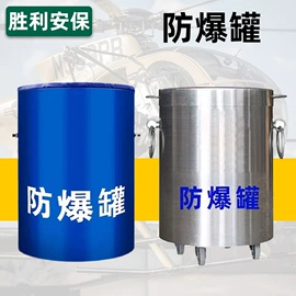 安保防卫用品;其他身体防护;防割手套