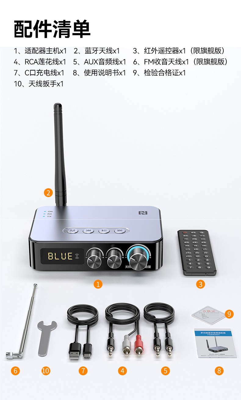 Bluetooth Receiver 5.3 Speaker Amplifier Karaoke Audio Adapter Desktop Computer Transmitter Fm Radio Lossless