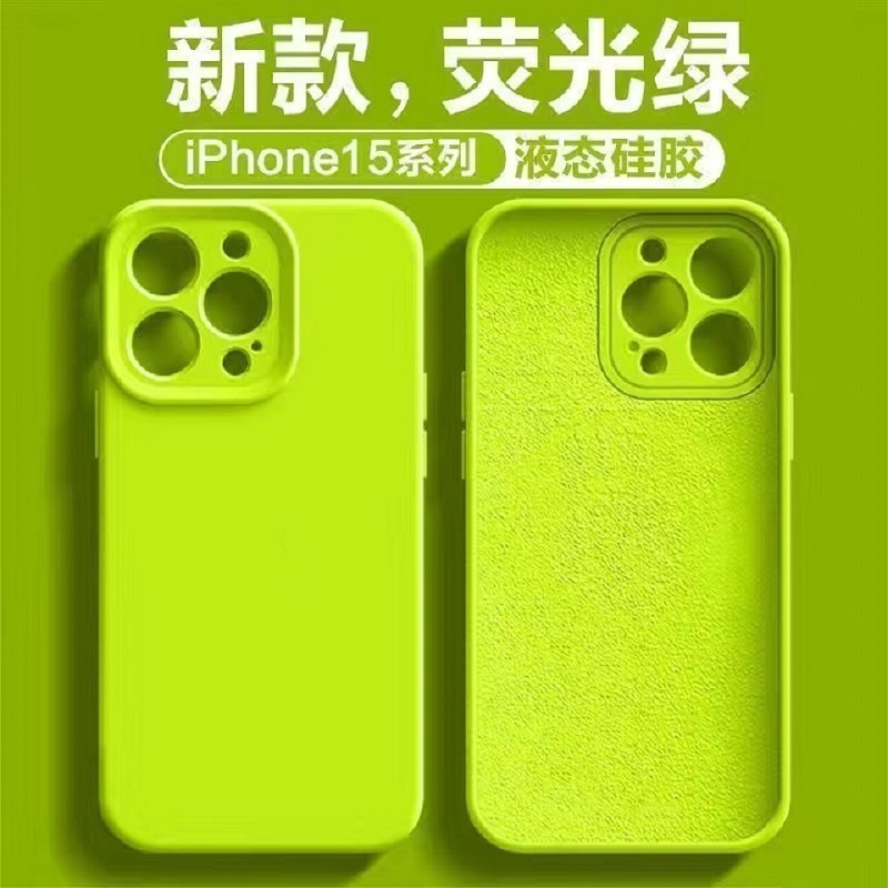 細穴ソリッドシリコン iPhone16 携帯電話ケース Apple 15promax つや消しオールインクルーシブ 14 指紋防止と滑り止め|undefined