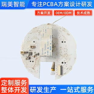PCBA����ai�Ԅӻس���ư�PCBA�{�����AI���ذ�ai�����·�����l