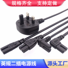 ӢҎ����8��β�Դ��Ӣ�����D��ֱ�^����βAC�����~оӢ�˲��^��