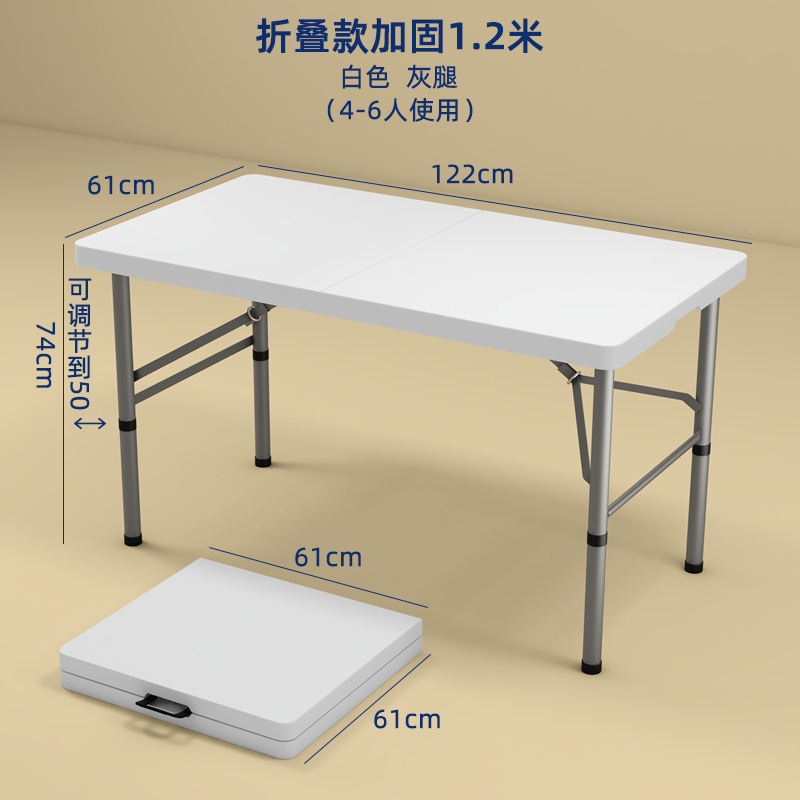 户外叠桌子家用叠桌椅简易便携式摆摊桌长方形条桌学习小餐桌|undefined