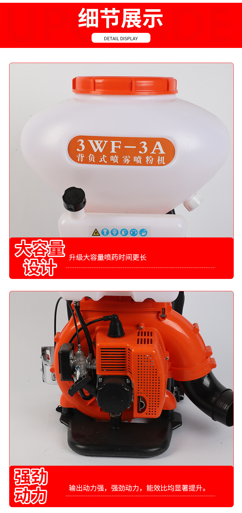 2详情页_10