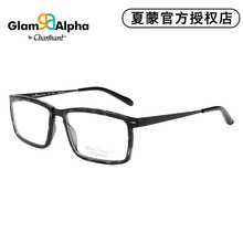 日本夏蒙全框眼鏡架 超輕眼鏡框男女近視可配 眼睛框鏡架GA38001