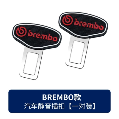 Other Car Modifications: Lock Silent Extender - suitable-for-brembo-one-pair