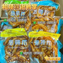 ��헼@ ���u�����ݽ�ζ ����ζ420g�� �k�������ʳ�uζʳƷ ���l