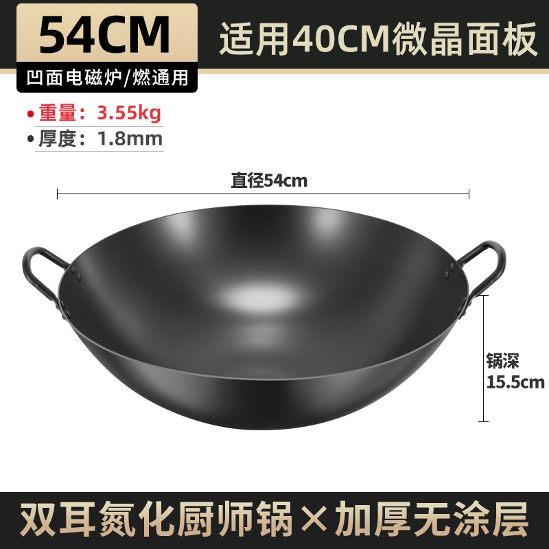 horno electromagnético cóncavo comercial sonoro, olla de hierro inoxidable para restaurante, olla de frita de fondo redondo, olla de frita abierta