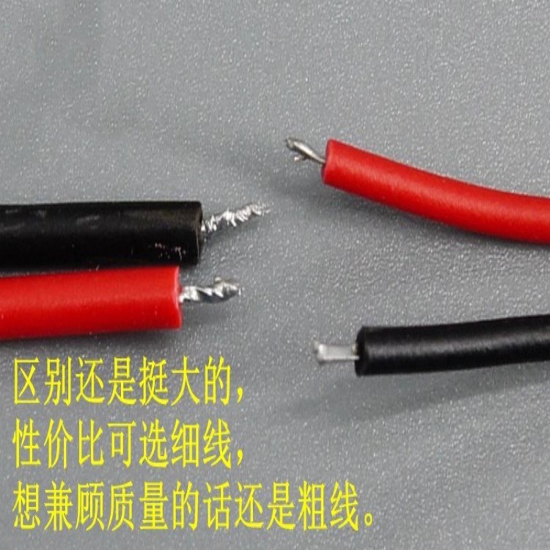 SM2P公母插头线LED端子线电源天花灯射灯连对接线外径2.2mm高频|undefined