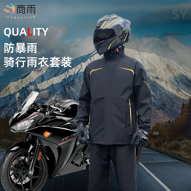 Outdoor Cycling Raincoat Set Rainproof Split Full-Body Motorcycle Thickened Women's Electric Vehicle Takeaway Rain Pants Outdoor Cycling Raincoat Set Rainproof Split Full-Body Motorcycle Thickened Women's Electric Vehicle Takeaway Rain Pants