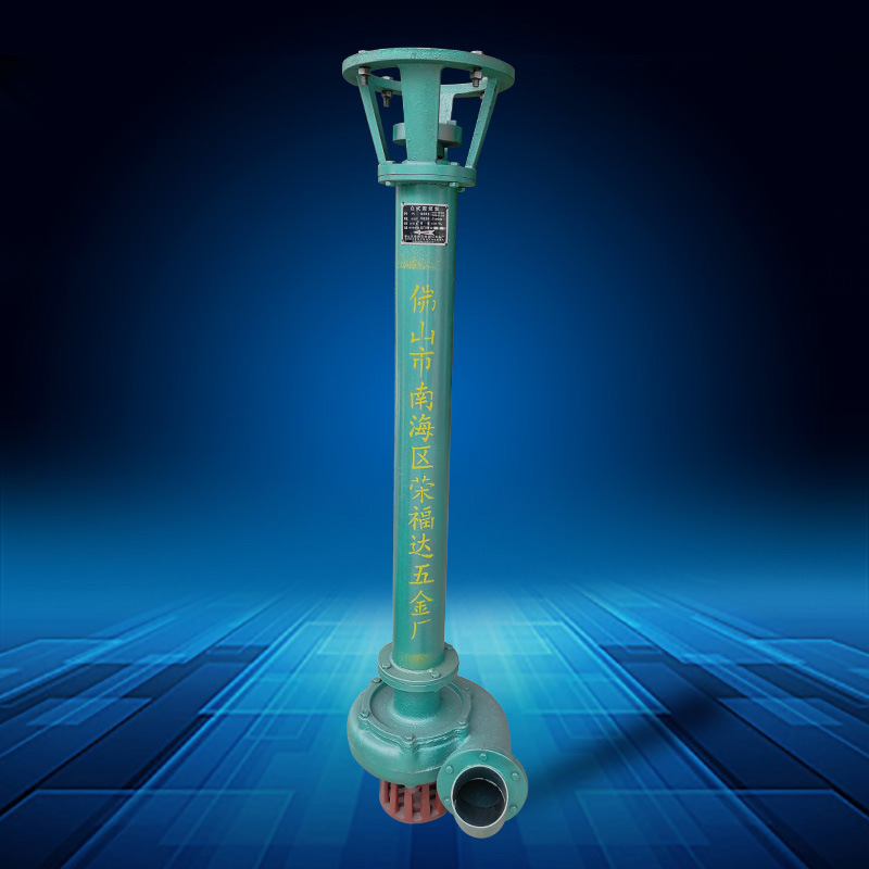 供应荣顺达2PL型立式泥浆泵广东佛山陶瓷厂专用立式倒浆泵批发