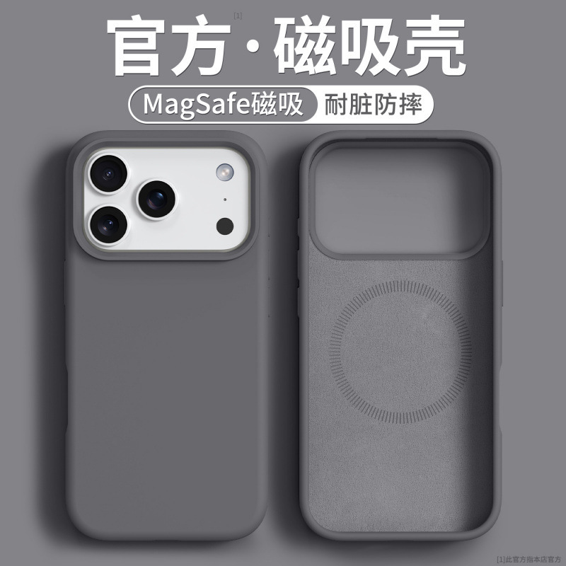 液态硅胶适用苹果17手机壳新款外壳iPhone16peomax相机按键保护套|undefined