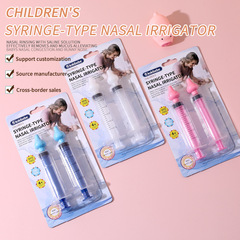 針管ベビー鼻洗浄器ベビー子供手動鼻腔洗浄器家庭用注射式針管鼻洗浄器