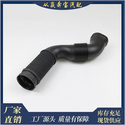 Car Engine Hose A2515000061 Hava qəbuledici borular