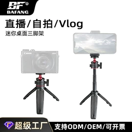 补光灯;摄影摄像器材;运动摄像配件