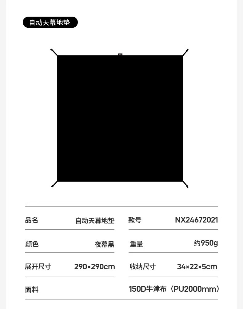 Mugod Holiday Dome 9.0 Automatic Outdoor Black Vinyl Canopy Tent for Camping, Sun Protection, No Assembly Required, Quick Open, Rainproof