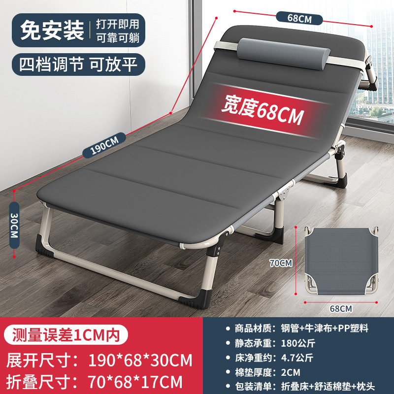 批发折叠床单人家用简易午休办公室成人午睡行军户外小床陪护躺椅|undefined