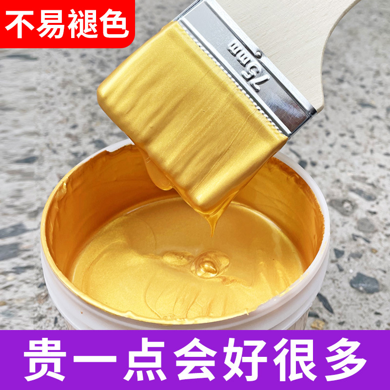墓石碑漆金色油漆小瓶金泊金漆不掉色手涂碑文描字描金漆金粉颜料