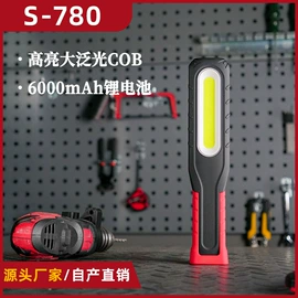 工作/检修灯;野营/露营灯;手电筒