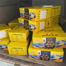 新加坡风味芳味大师肉骨茶汤料包香料潮州排骨煲汤猪肚鸡胡椒香