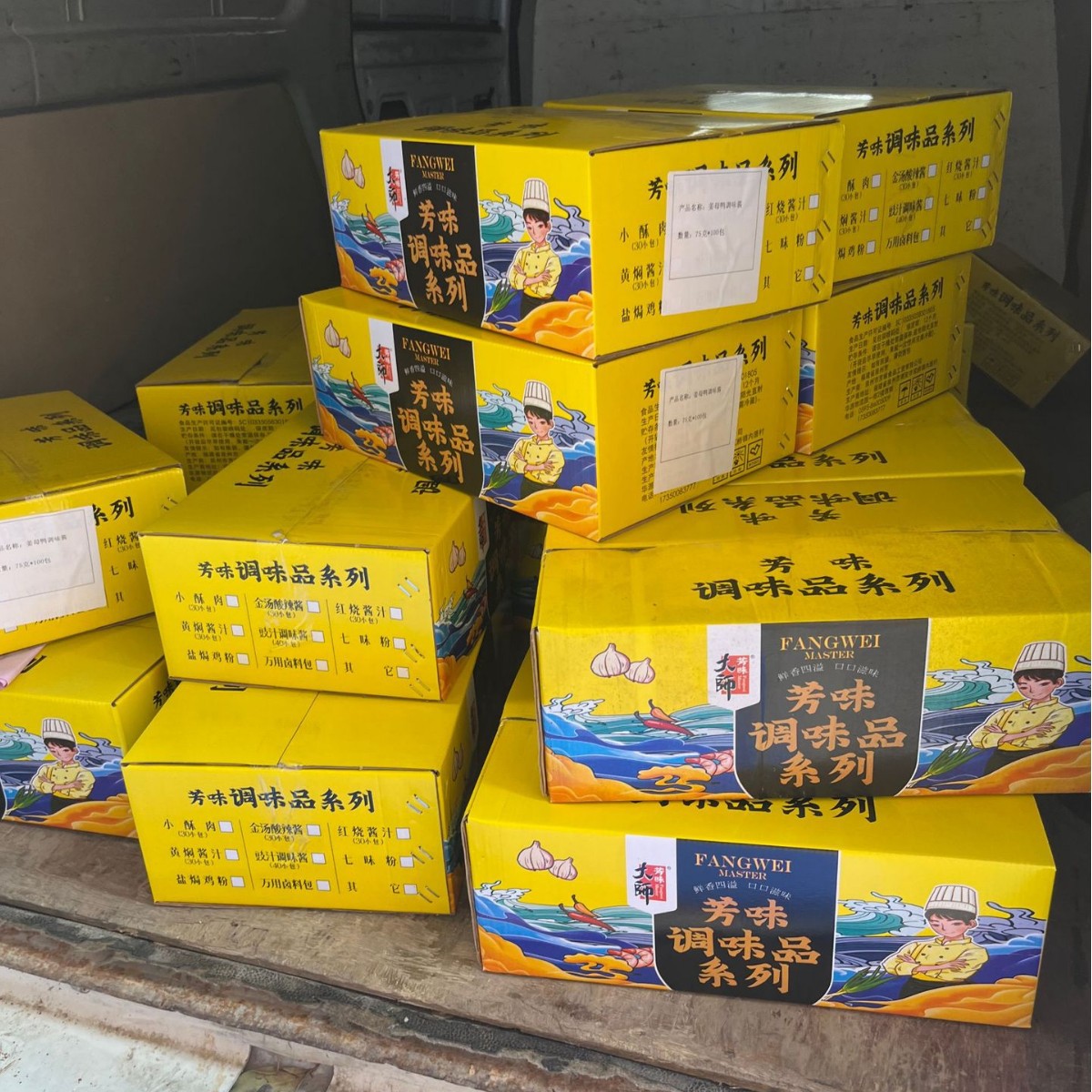 新加坡风味芳味大师肉骨茶汤料包香料潮州排骨煲汤猪肚鸡胡椒香