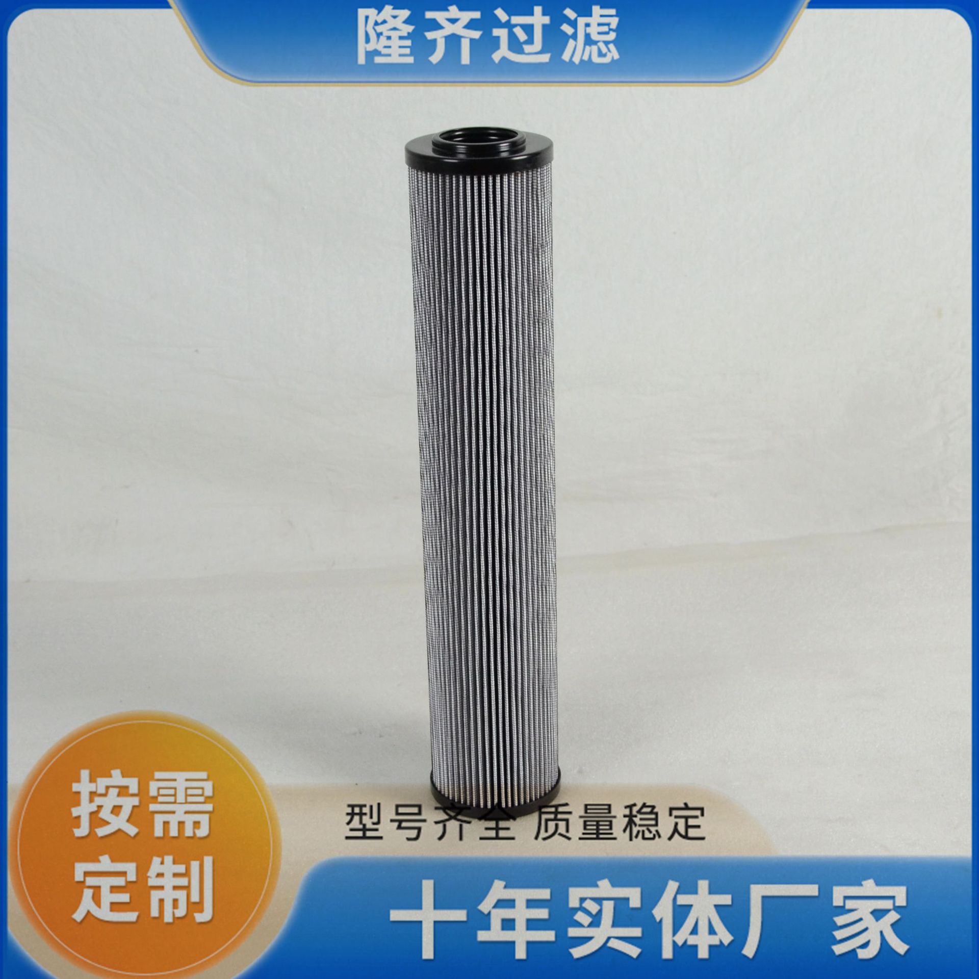 R928006915隆齐过滤鼓风机管路油站滤芯2.0400H3XL-A00-0-M