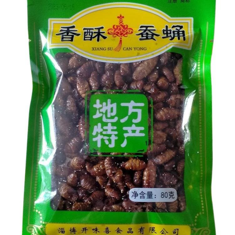山东周村产香酥蚕蛹香辣蚕蛹油炸脆蚕蛹五香蚕蛹开袋装即食小零食|undefined
