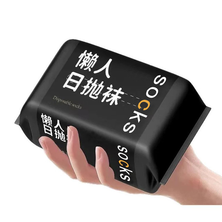 使い捨て靴下 男女兼用 夏用薄手綿靴下 消臭・吸汗性 出張用 1日使い捨て靴下|undefined
