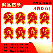 ��Ʒ�N�����ֱ�ը�Nһ�Ȫ����Ȫ����Ȫ��N��С̖��̖��̖�����z