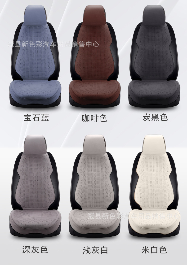 New suede car seat cushion for all seasons universal small waisted breathable summer seat cushion half pack small car cushion seat cover