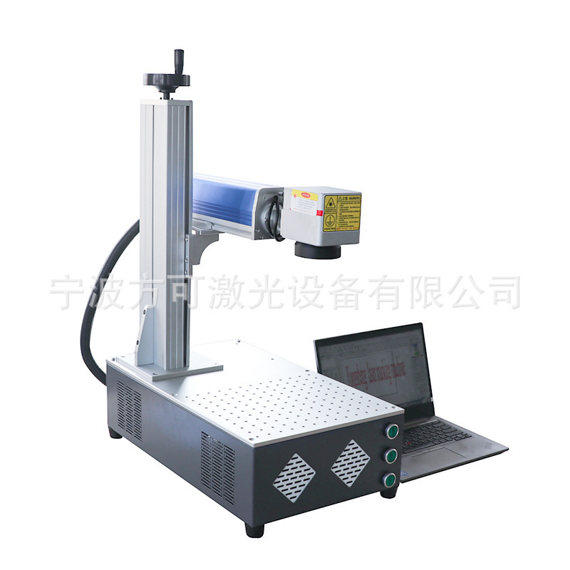 桌面式激光打标机便携小型光纤激光打标不锈钢金属刻字打码机|undefined