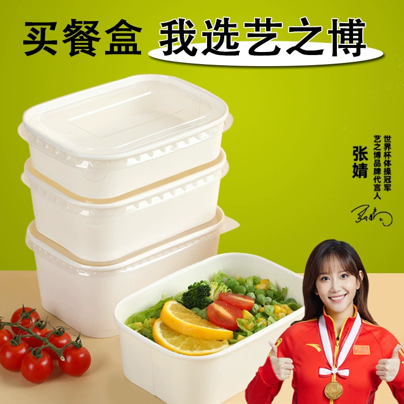 Одноразовые белые крафт-бумажные ланч-боксы пищевой микроволновый нагрев для пикника