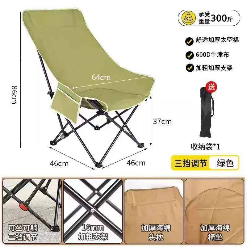 3단 조절 프레리 그린