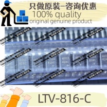 ԭ�b LTV-816-C �zӡ816C DIP-4 ���w��ݔ������ ������O�� ����