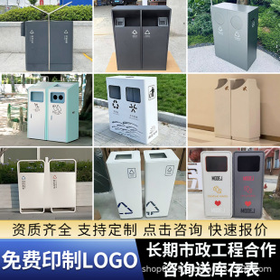 Outdoor dustbin stainless steel outdoor scenic spot park classified dustbin municipal environmental protection project sanitation dustbin