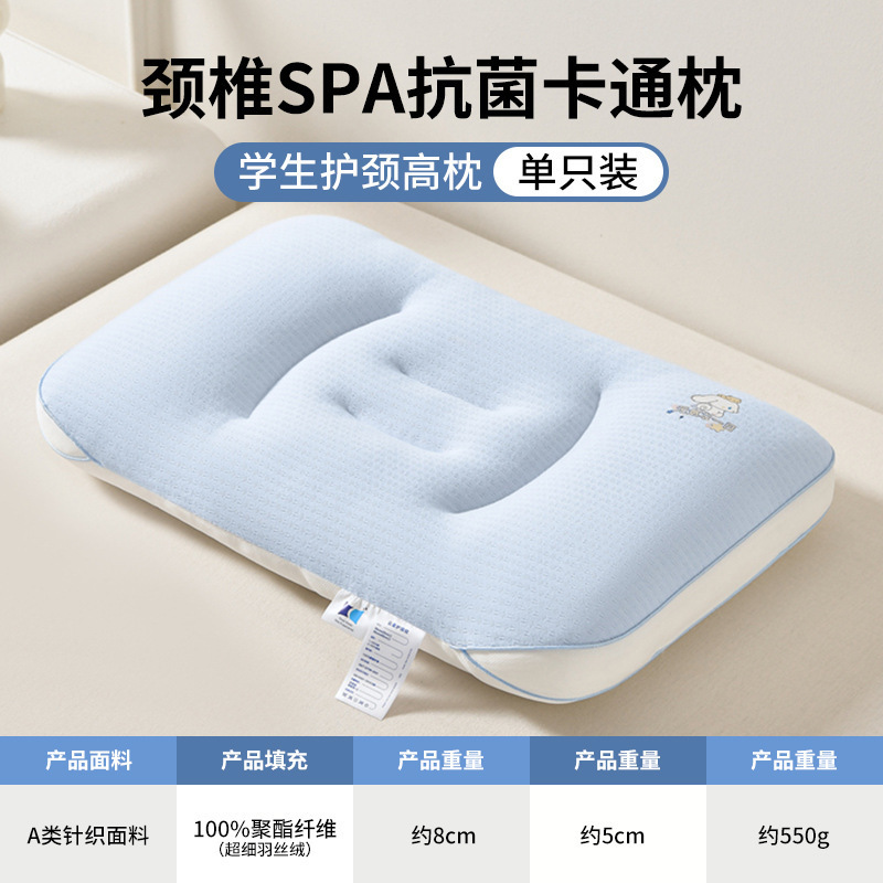 夏用ニット綿子供用枕、頸椎保護、睡眠補助、学生寮用立体枕芯|undefined
