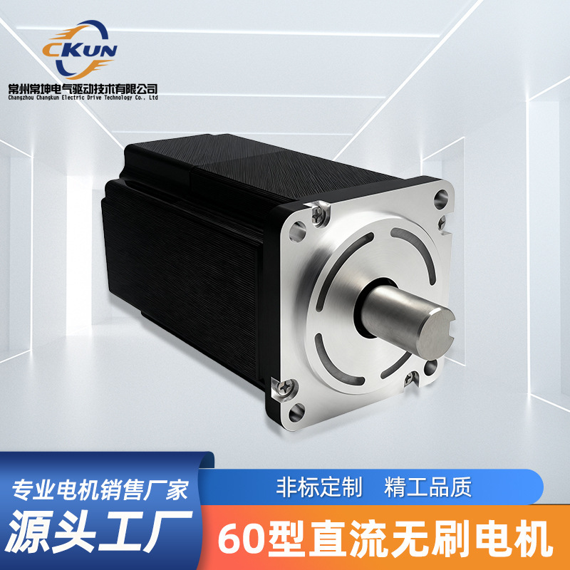 60-Type Dc Brushless Motor, Low-Noise Planetary Motor, High-Speed High-Power Dc Brushless Motor Manufacturer