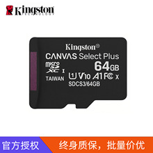 ��ʿ�DTF64G�ȴ濨����C10��܇ӛ䛿��O�ؿ��Α�C��MicroSDС��