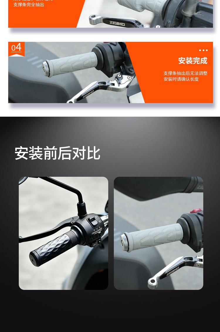 Suitable for electric vehicle and motorcycle handlebar covers, universal silicone handlebar covers, modified, thickened, anti-slip, shock-absorbing, Jihejiu
