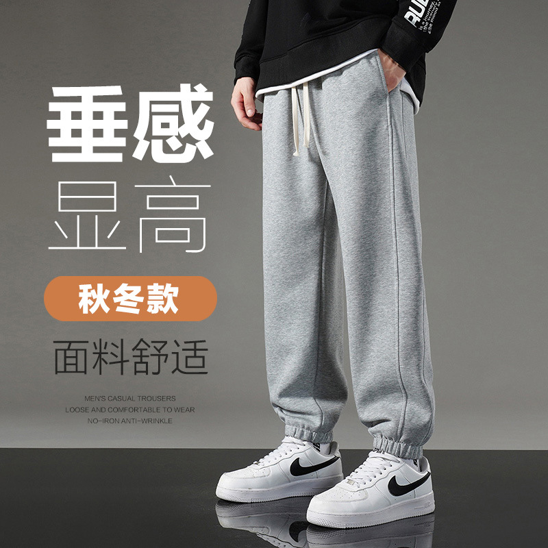 Pantalones deportivos holgados de moda para hombre, estilo urbano, versátiles, casuales, para parejas, primavera 2026